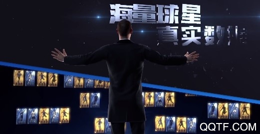 足球大师黄金一代腾讯版新服