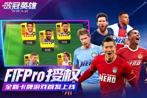 世界大战游戏最新版0