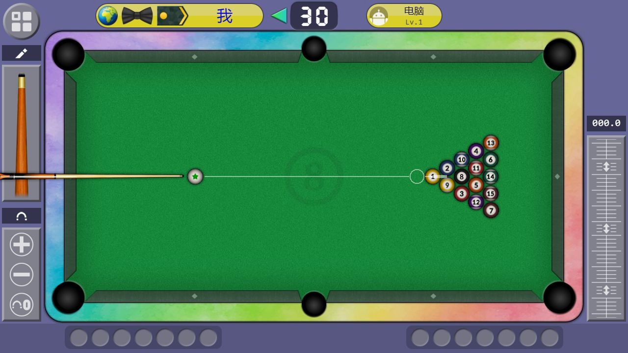 台球888游戏官方版2