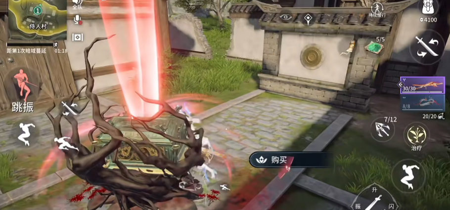 永劫无间手游网易版3