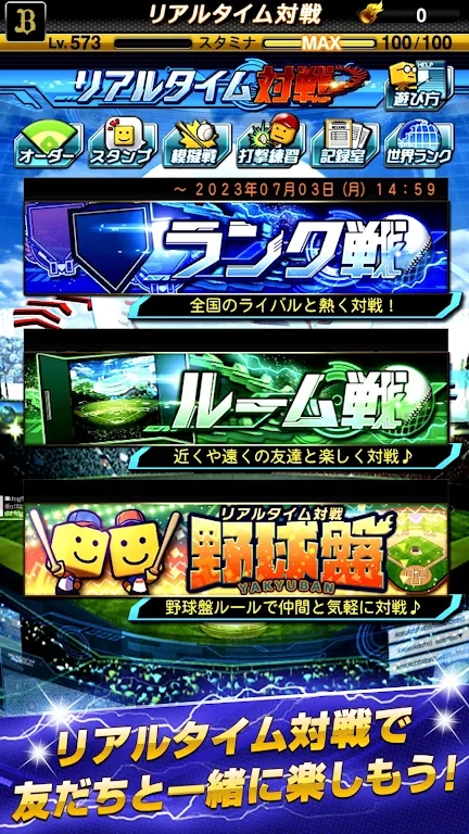 职棒野球魂A最新版本2