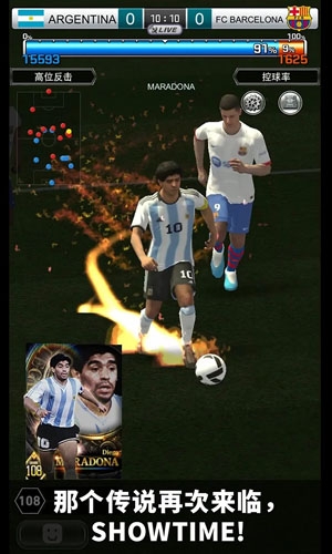 eFootball冠军球队官方版(eFCS) eFootball冠军球队官方版(eFCS)