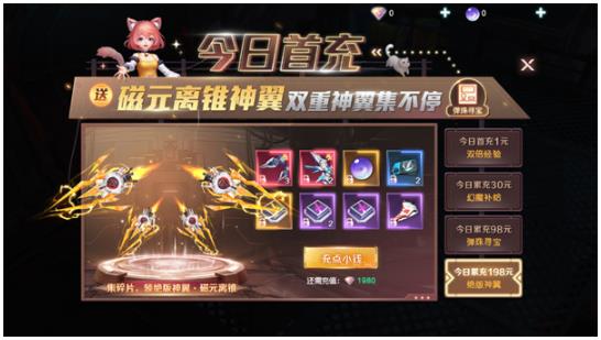 超级台球大师腾讯版 超级台球大师腾讯版