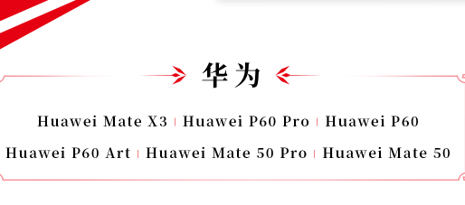 永劫无间手游官方版 永劫无间手游官方版