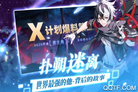 300大作战百度版4