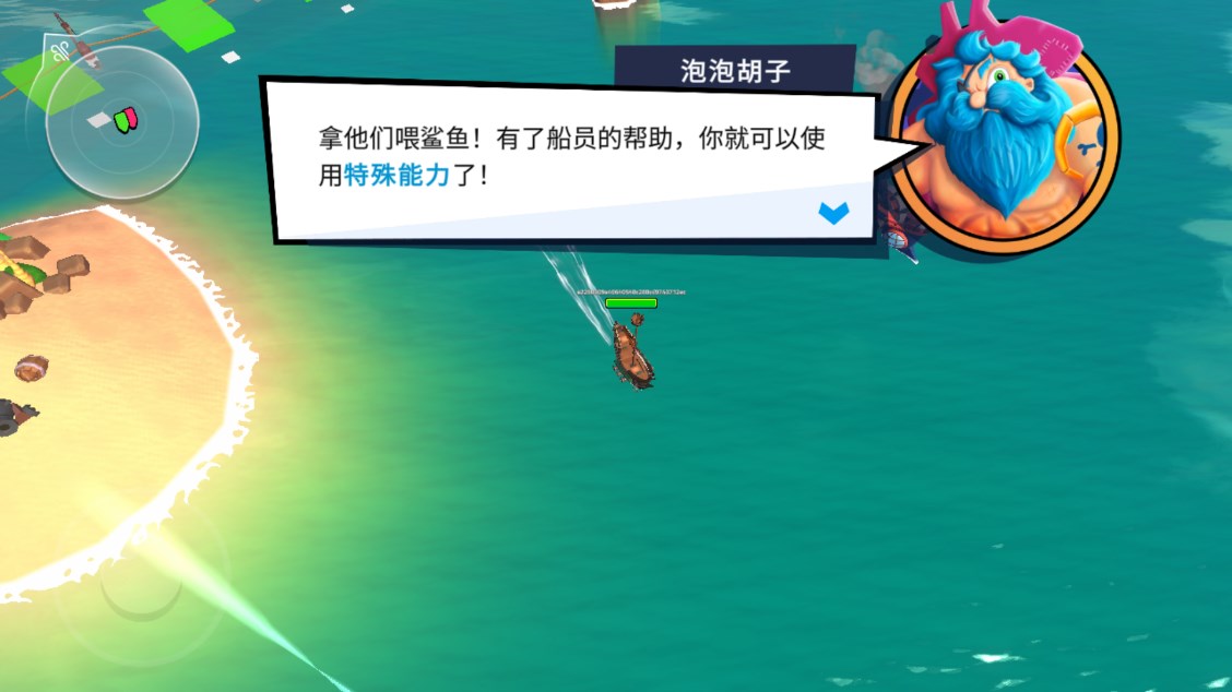 海盗萌斗乐国际版1