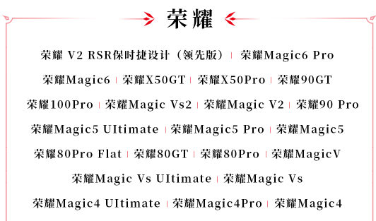 永劫无间手游官方版 永劫无间手游官方版