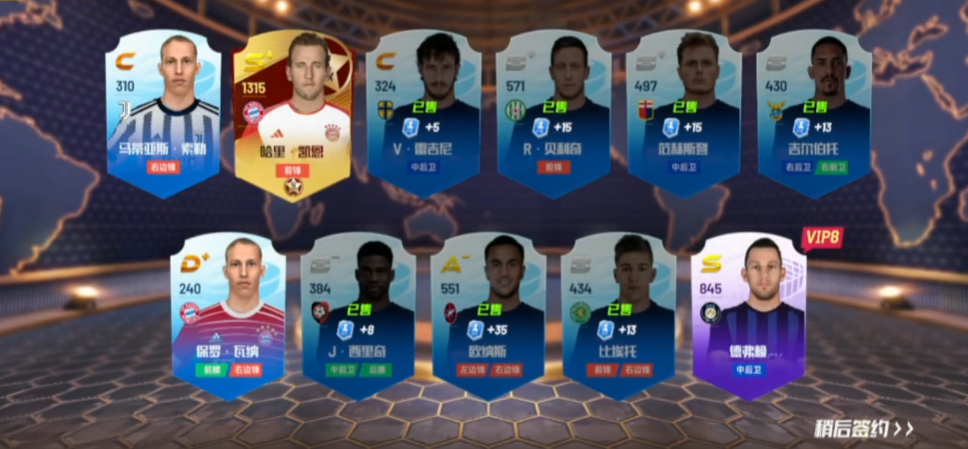 最佳11人0.1折服3