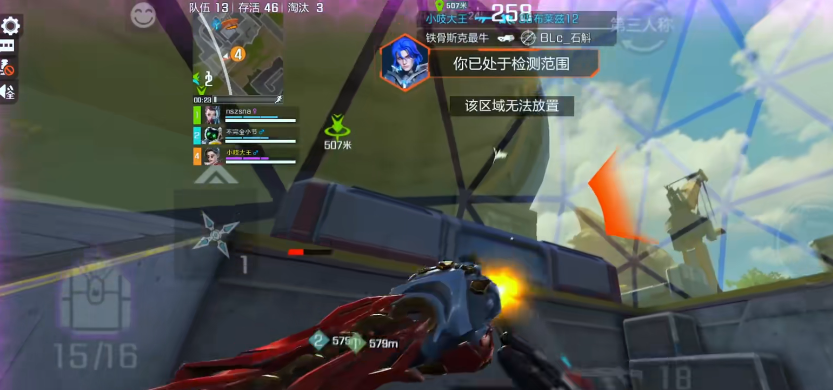 高能英雄官方正版2