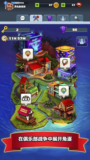 飞镖俱乐部官方版(Darts Club)