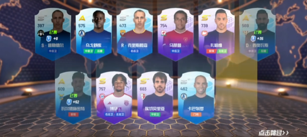 最佳11人0.1折服1