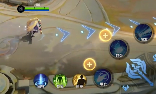 无尽对决国服决胜巅峰官方版