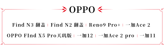 永劫无间手游官方版 永劫无间手游官方版