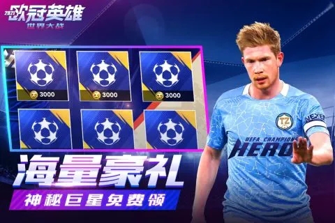 世界大战游戏最新版1