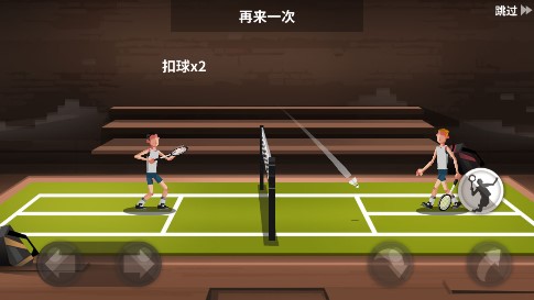 Badminton League羽毛球高高手国际版 Badminton League羽毛球高高手国际版