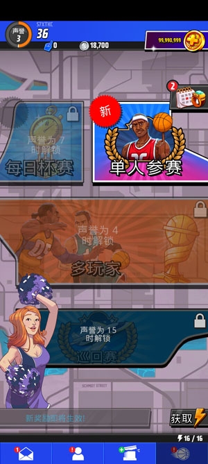 篮球明星争霸战无限金币版Rival Stars 篮球明星争霸战无限金币版Rival Stars