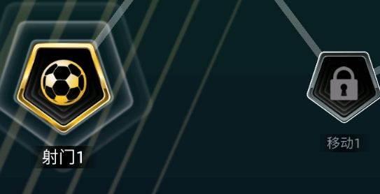 2020足球世界杯汉化版