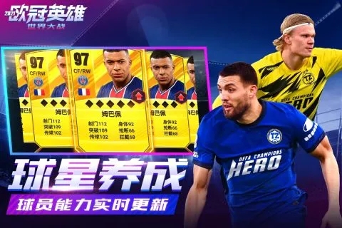 世界大战游戏最新版2