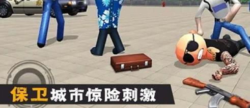 火柴人自由城格斗游戏最新版