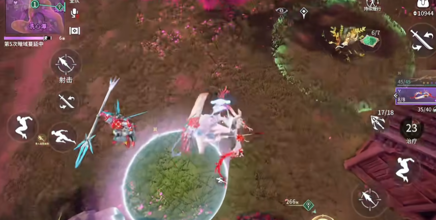 永劫无间手游网易版1