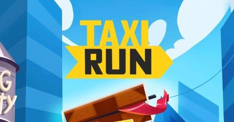 出租车快跑手游Taxi Run