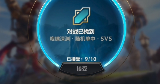 英雄联盟手游台服官方版 英雄联盟手游台服官方版