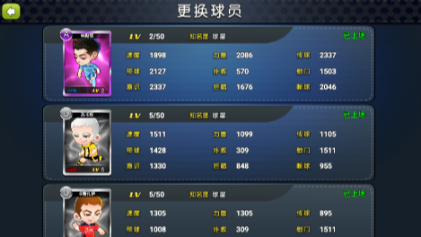 足球大逆袭夺冠0.1折版