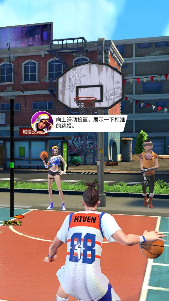 我篮球玩得贼6免广告版2