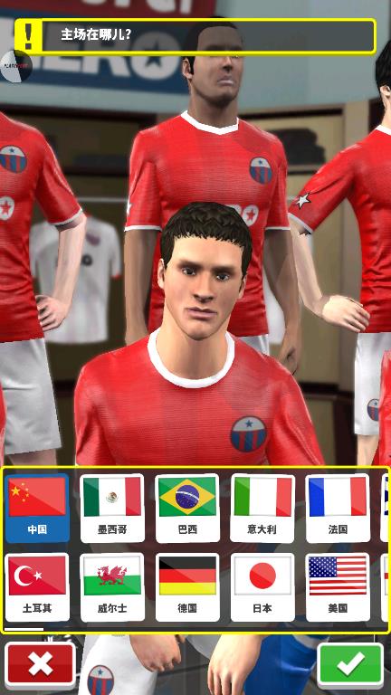 Score Hero无限体力金币版2