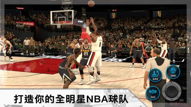 NBA 2K Mobile篮球安卓版1