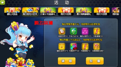 足球大逆袭夺冠0.1折版