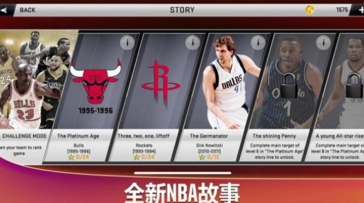NBA2K20安卓版 NBA2K20安卓版