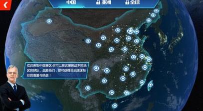 NBA篮球大师官方正版