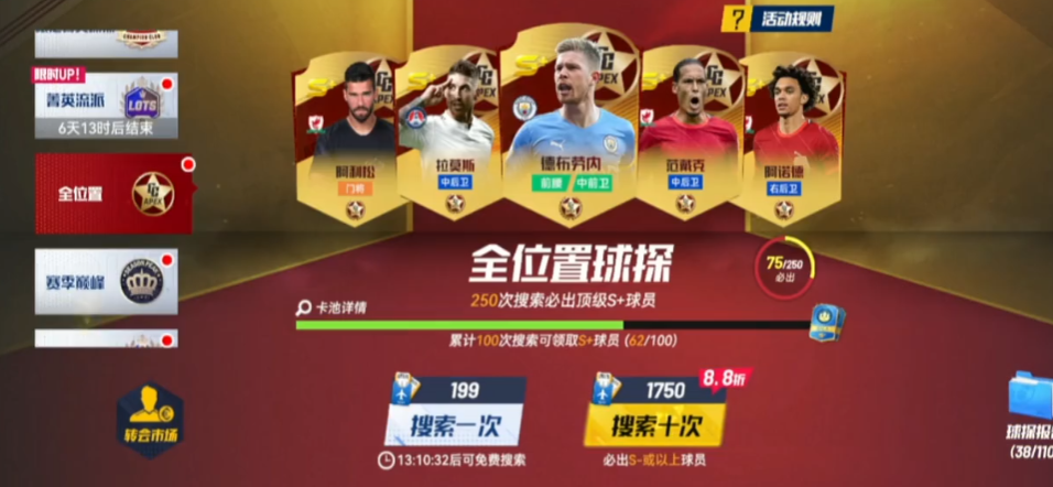 最佳11人0.1折服0