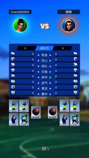 我篮球玩得贼6免广告版 我篮球玩得贼6免广告版