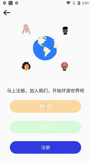 音妙世界街景app最新版