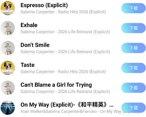 Cat Music免费听歌app Cat Music免费听歌app