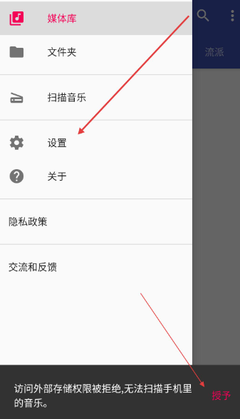完美音乐播放器官方版app(音乐播放器HiFi)