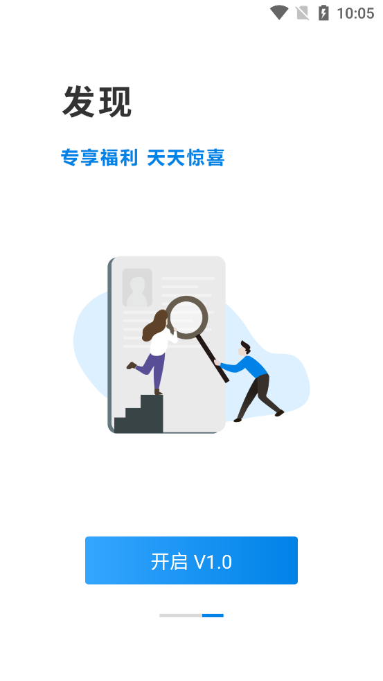 金昌智慧停车app官方版3