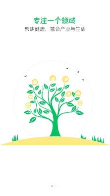 健康头条移动版 健康头条移动版