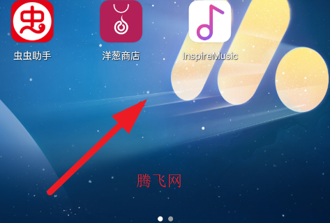 Inspire Music官方版app