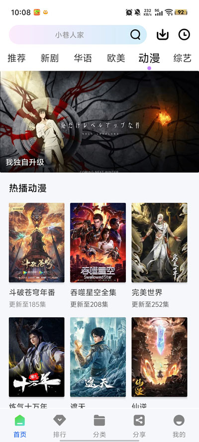 追梦视频最新版本4