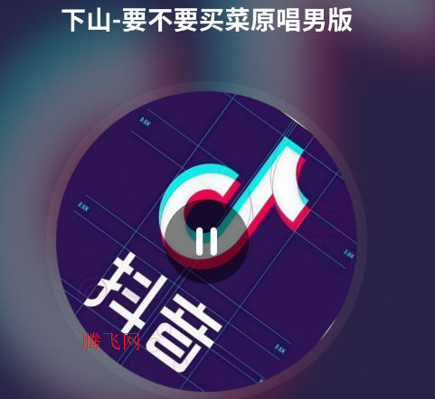 免费畅听音乐软件官方版