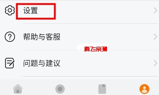 华为视频App官方版