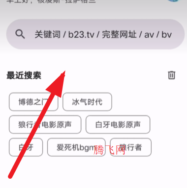 BBPlayer音乐播放器app手机版