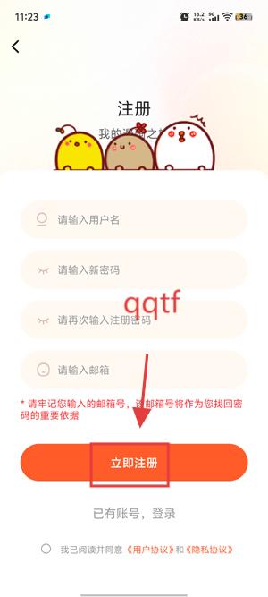 漫海漫画app下载官方版