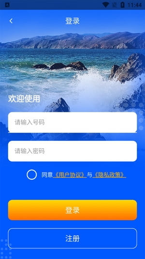 百斗三维地图发现app安卓版