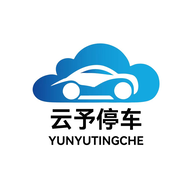云予停车app官方版