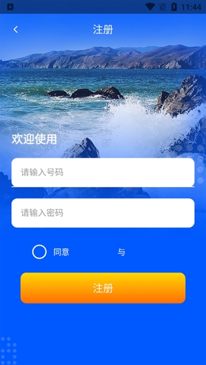 百斗三维地图发现app安卓版