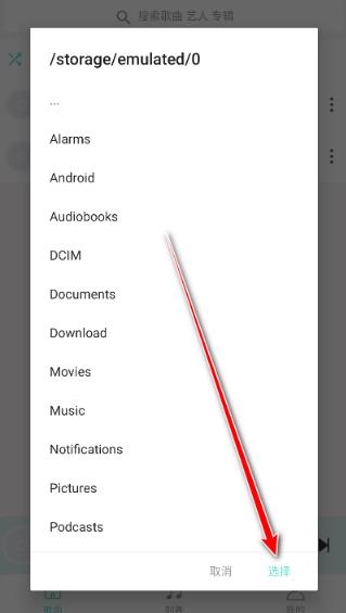 小白免费音乐播放器app最新版